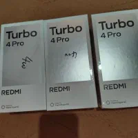 ردمی توربو4 پرو اکبند