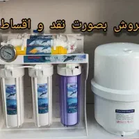 آب تصفیه‌کن