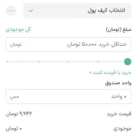 پاداش 100 هزار تومانی