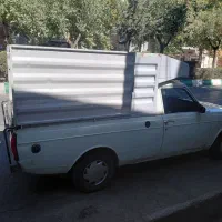 وانت بار بری