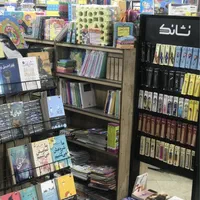 فروشنده متعهد جهت همکاری در کتابفروشی نیازمندیم|استخدام بازاریابی و فروش|تهران, نارمک|دیوار