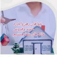 فروش واحد کوی آفتاب ۱خواب
