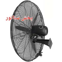 پنکه دیواری صنعتی خشک۶۵ و ۷۵ با کنترل و بدون ریموت|پنکه و تصفیه‌کنندهٔ هوا|تهران, سلسبیل جنوبی|دیوار