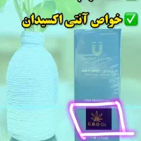 سلامت|آرایشی، بهداشتی، درمانی|قم, سالاریه|دیوار