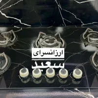 اجاق گاز چدن گرد و طرحهای متنوع رومیزی|اجاق گاز و لوازم برقی پخت‌وپز|تهران, دولتخواه جنوبی|دیوار