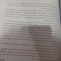 ریاضی دوازدهم تجربی نشرالگو|کتاب و مجله آموزشی|بهبهان, |دیوار