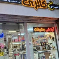مغازه بهترین نقطه خیابان بیمارستان رجایی|فروش مغازه و غرفه|کرج, حصارک بالا|دیوار