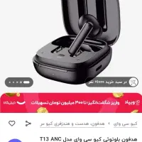 ایرپاد QCY T13 anc