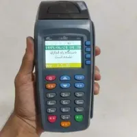 کارتخان گمشده