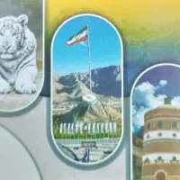 کارت گهر پارک