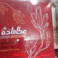 عرضه نبات یزدکاسه پرده لقمه