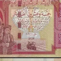 دینار کلکسیونی