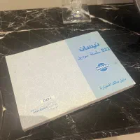 دفترچه راهنما خودرو پیکاپ (ژاپنی)|مجلات|تهران, بهاران|دیوار