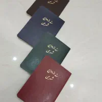 محضر ازدواج صیغه نامه طلاق فسخ نامه|خدمات پذیرایی، مراسم|مشهد, مصلی (کارمندان اول)|دیوار