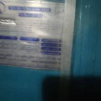 کولر‌ابی