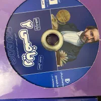بسته آموزشی پرش پایه ۱۱ تجربی