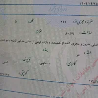 فروش طبقات اول و دوم آپارتمان با قیمت مناسب|فروش آپارتمان|ورامین, ورامین|دیوار