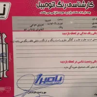 ام وی ام ۳۱۵ نیو » مدل ۹۶ mvm|خودرو سواری و وانت|قائم‌شهر, |دیوار