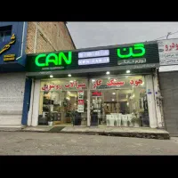 به همکار خانم نیازمندیم