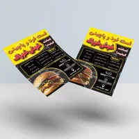 چاپ بنرفلکساستیکرمشتراکتکارتویزیت|خدمات رایانهای و موبایل|شیراز, اصلاحنژاد|دیوار