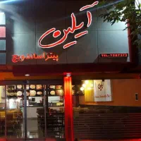 نیروی ساده خانم جهت آماده سازی برای پیتزا