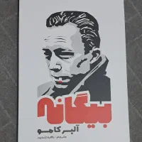 کتاب|کتاب و مجله ادبی|ماهدشت, |دیوار