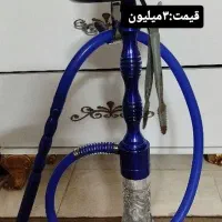 قلیان کرنو