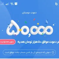 بلو بانک سامان رایگان کارت ارسال میشه درب منزل
