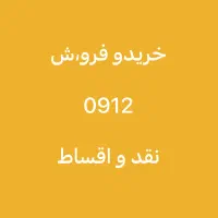 0912.100.13.10