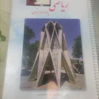 سلام خدمت دوستان