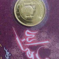 ربع سکه بهار ازادی|کلکسیون سکه، تمبر، اسکناس|همدان, |دیوار