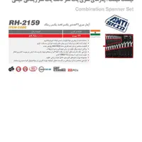 آچارهای رونیکس با کیفیت و ضمانت|ابزارآلات|قم, زنبیل آباد|دیوار