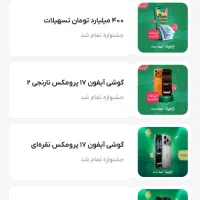 بانک دیجیتال پاسارگاداصالت کوروش کبیر|کارت هدیه و تخفیف|شاهرود, |دیوار