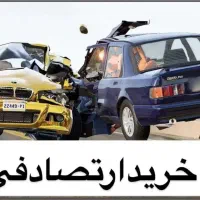 ماکسیما/کارشناس و خریـ.دار تصادفی