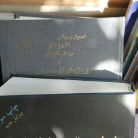 کتاب رشته دندانپزشکی