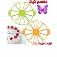 قالب کیک پزی تفلون|ظروف پخت‌وپز|قم, بلوار امین و ساحلی|دیوار