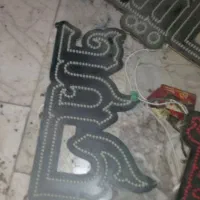 تابلو ال ای دیmdf|لامپ و چراغ|مشهد, ادیب نیشابوری (شهرک غرب)|دیوار