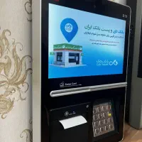 فروش انواع عابر بانک و کش لس و مینی کش لس
