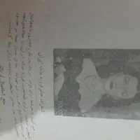 تعداد ۴ کتاب که قدیمی میباشد چاپ سنگی سال ۱۳۱۴|کلکسیون اشیاء عتیقه|اقبالیه, |دیوار