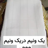 پارچه|لباس|اسلامشهر, سیمرغ|دیوار