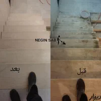 خدمات کفسابی کف سابی سنگ سابی نظافت|خدمات نظافت|اصفهان, مرداویج|دیوار