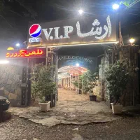 واگذاری کافه رستوران کامل