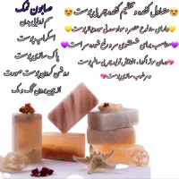 نمک صورتی|خوردنی و آشامیدنی|شیراز, شهرک امیر کبیر|دیوار