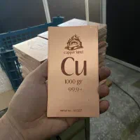 فروش شمش مس  ب صورت عمده و تکی