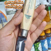 چاقوپیک تراشی برنددارکوب فولادآلمانی|ابزارآلات|شیراز, بازار|دیوار