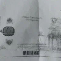 کارت ملی گم شده