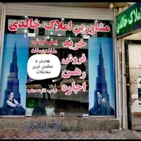 __فروش آپارتمان بلوار گلستان سه خوابه__