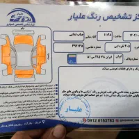 پژو 405 مدل86 دوگانه|خودرو سواری و وانت|قرچک, باقرآباد|دیوار