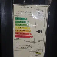 بخاری صفر پلمپ ایران شرق