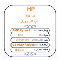 hp 755 g5|رایانه همراه|ساوه, |دیوار